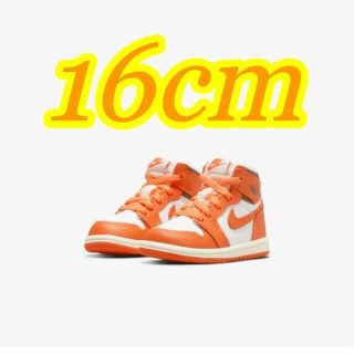 ジョーダン(Jordan Brand（NIKE）)のNIKE AIR JORDAN 1 RETRO HIGH OG STARFISH(スニーカー)