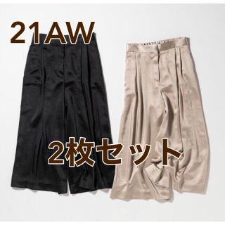 セオリーリュクス(Theory luxe)の21AW セオリーリュクス  ウォッシャブルサテンパンツ 2色セット 36サイズ(カジュアルパンツ)