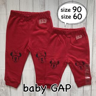 ベビーギャップ(babyGAP)の☆baby  GAP☆  新品　Disneyミニースウェットパンツ　60  90(パンツ/スパッツ)