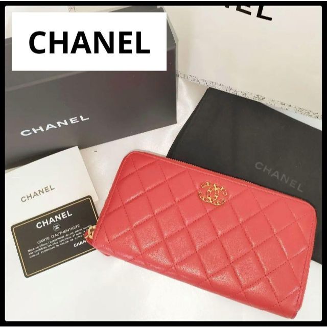 希少✨極美品　CHANEL　マトラッセラムスキン　ラウンドファスナー　長財布　赤