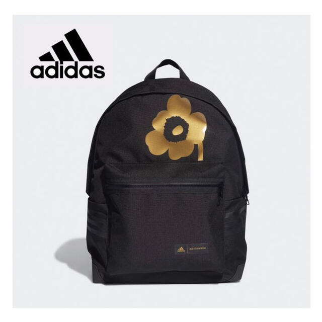 adidas マリメッココラボ リュック 未開封品 - リュック/バックパック