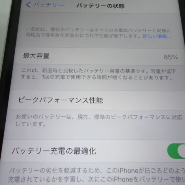 iPhone(アイフォーン)のジャンク iPhone XR 64GB 美品 ホワイト スマホ/家電/カメラのスマートフォン/携帯電話(スマートフォン本体)の商品写真