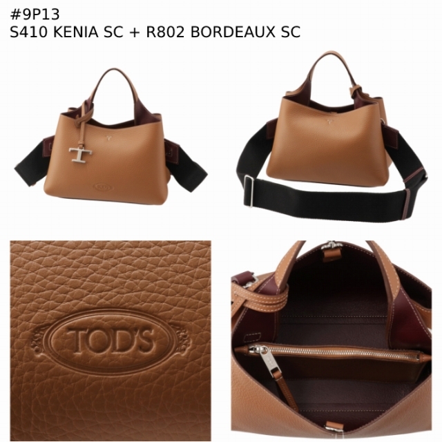 TOD'S - TOD'S トートバッグ レザー チャーム付き マイクロ TOD'S - TOD'S トートバッグ レザー チャーム付き マイクロ