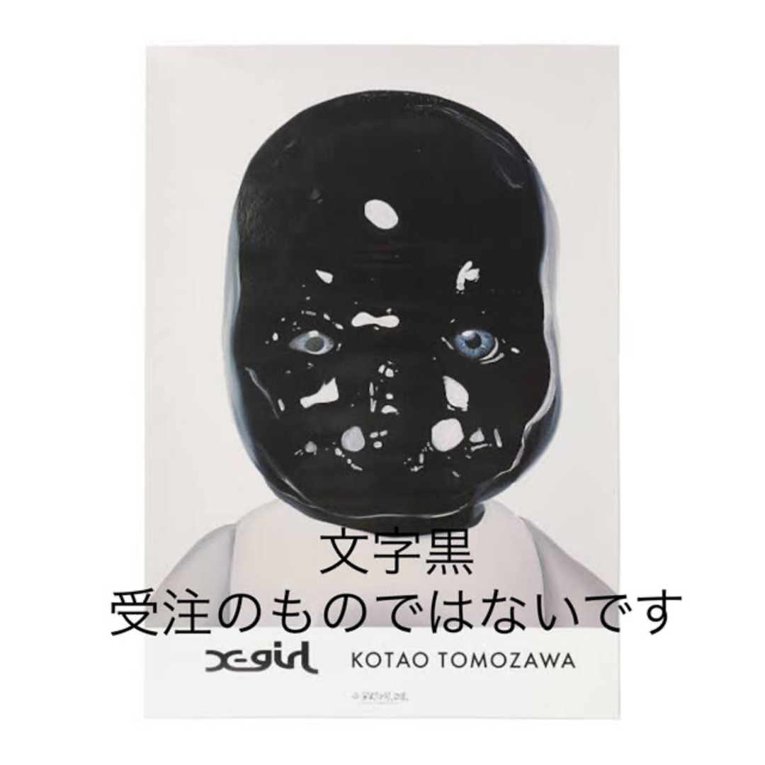 友沢こたお　KOTAO TOMOZAWA  X-girl コラボ  ポスター
