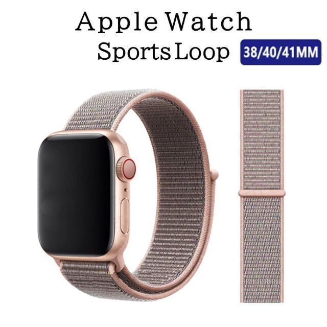 Apple Watch(アップルウォッチ)のApple Watch バンド ＃9 ピンクサンド 38/40/41 メンズの時計(その他)の商品写真