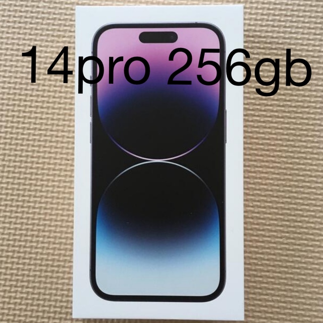 Apple - Apple iPhone 14 Pro 256GB ディープパープル