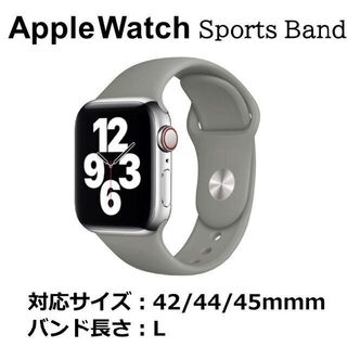 アップルウォッチ(Apple Watch)のApple Watch バンド グレージュ 42/44/45mm L(ラバーベルト)
