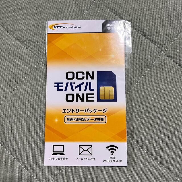 NTTdocomo(エヌティティドコモ)のOCNエントリーパッケージ　5セット スマホ/家電/カメラのスマートフォン/携帯電話(その他)の商品写真