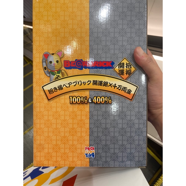 BE@RBRICK 招き猫 開運 ベアブリック  銀金　100％ & 400％