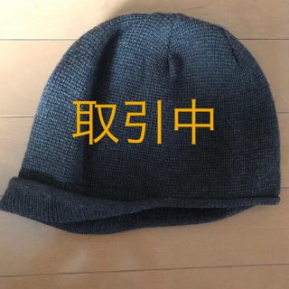 ムジルシリョウヒン(MUJI (無印良品))のニット帽  MUJI(ニット帽/ビーニー)