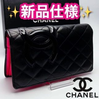 シャネル カンボンライン 財布(レディース)の通販 1,000点以上 ...