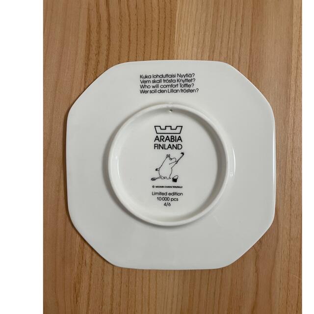 廃盤 アラビア ムーミン 八角形 ウォールプレート muumi 4/6 専用箱付