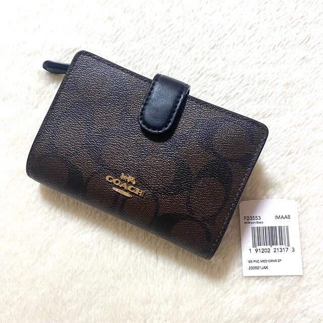 COACH 折り財布 シグネチャー　ブラウン　F23553