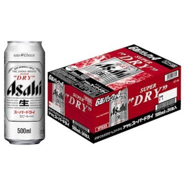 2ケース★スーパードライ 500ml×48 食品/飲料/酒の酒(ビール)の商品写真