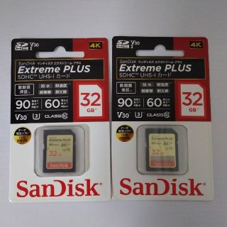 サンディスク(SanDisk)の【新品未開封】SanDisk SDHC Extreme PLUS 32G 2個(その他)