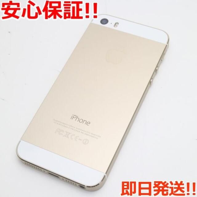 iPhone(アイフォーン)の超美品 iPhone5s 16GB ゴールド  スマホ/家電/カメラのスマートフォン/携帯電話(スマートフォン本体)の商品写真