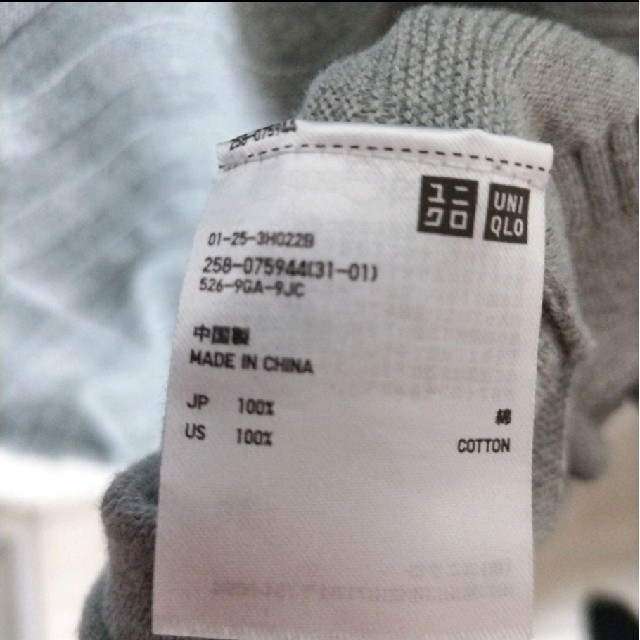 UNIQLO(ユニクロ)のUNIQLO ニット 7分袖 グレー Mサイズ レディースのトップス(ニット/セーター)の商品写真