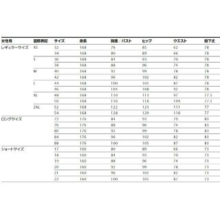 WEB限定カラー有 GS Dry サイズ:34 女性用パンツ 未使用 BMW