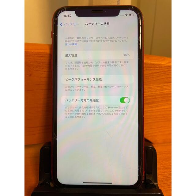 iPhone(アイフォーン)のiPhone XR 64GB PRODUCT REDバッテリー84% スマホ/家電/カメラのスマートフォン/携帯電話(スマートフォン本体)の商品写真