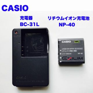 カシオ(CASIO)のCASIO 純正 EXILIM 充電器・電池 【ジャンク品】(コンパクトデジタルカメラ)