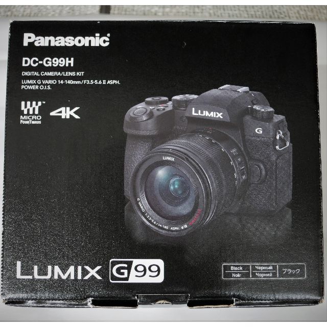 Panasonic - 極美品　Panasonic LUMIX DC-G99 ボディ