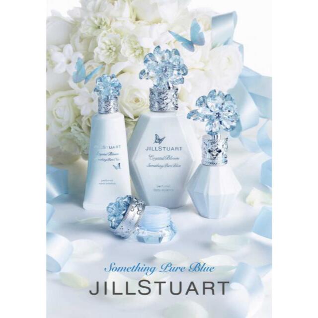 JILLSTUART(ジルスチュアート)の最終お値下げ価格✨ジルスチュアート💠クリスタルブルーム💠サムシングピュアブルー  コスメ/美容の香水(香水(女性用))の商品写真