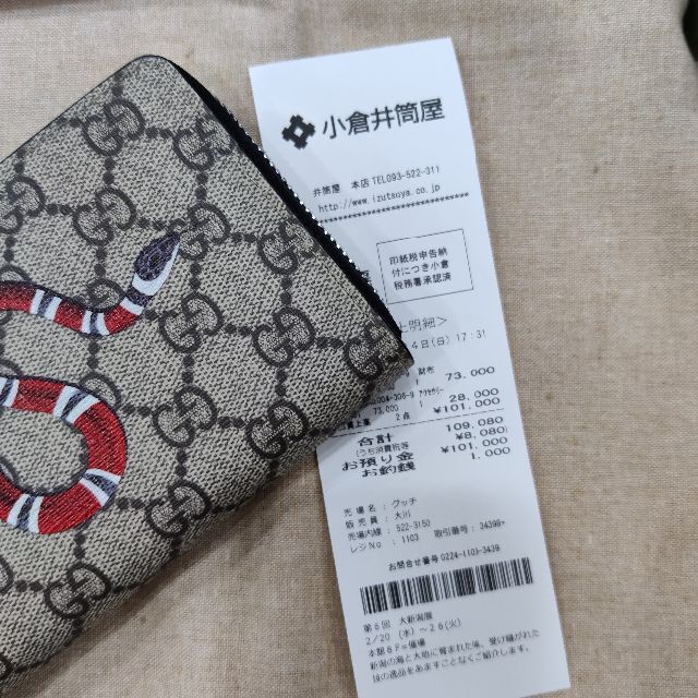 得価高品質】 Gucci グッチ スネーク GGスプリーム ラウンドファスナー 長財布の通販 by Stalker's shop｜グッチならラクマ 