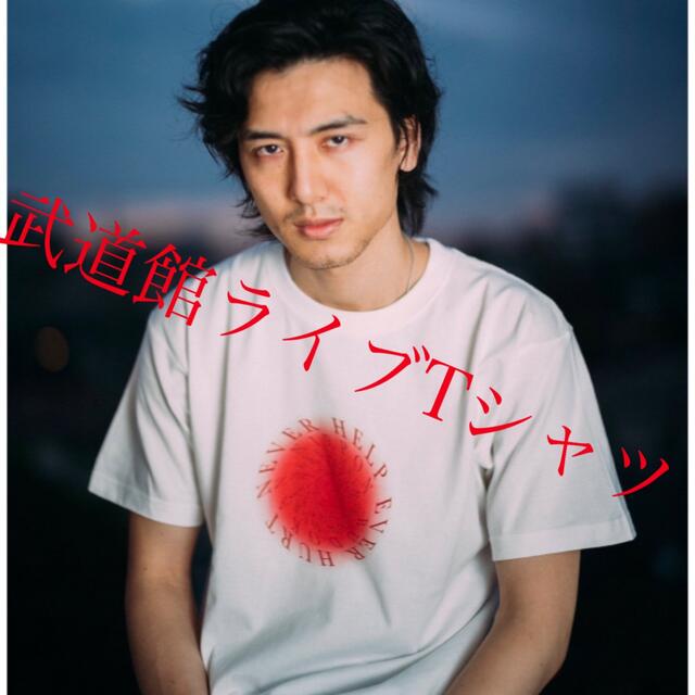 新品未使用　藤井風　BUDOUKAN Tシャツ◎