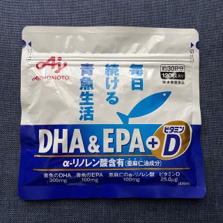 アジノモト(味の素)の新品・未使用品✨ AJINOMOTO DHA&EPA+D(ビタミン) 約30日分(ビタミン)