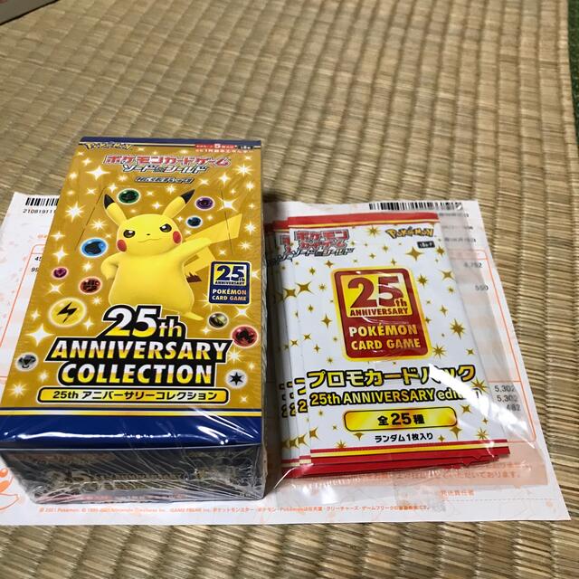 最愛 ポケモン - ポケモンカード 25th Anniversary BOX プロモ付き Box