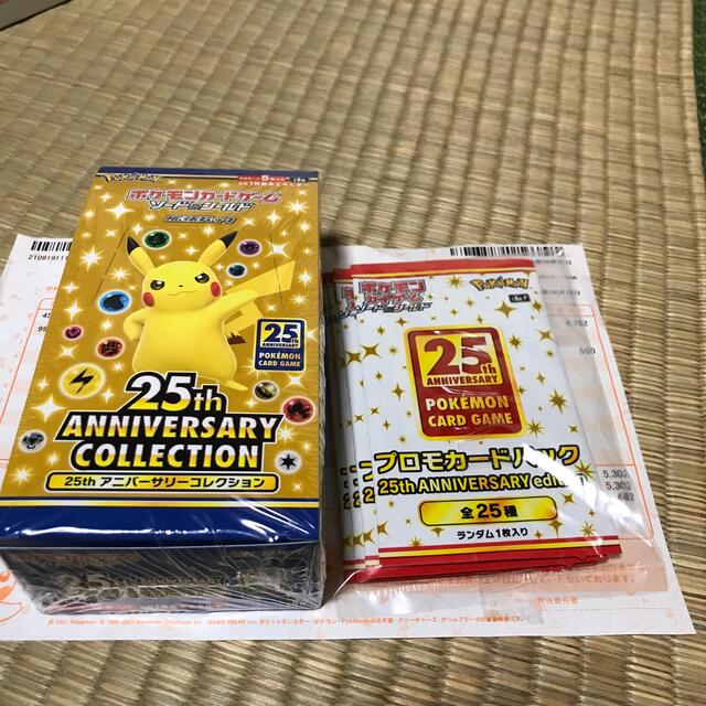 ポケモンカード 25th Anniversary BOX プロモ付き - Box/デッキ/パック