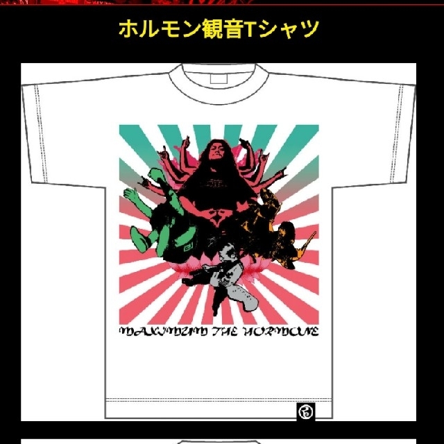 ROLLING CRADLE(ローリングクレイドル)のマキシマム ザ ホルモン  ホルモン観音Tシャツ(L) エンタメ/ホビーのタレントグッズ(ミュージシャン)の商品写真