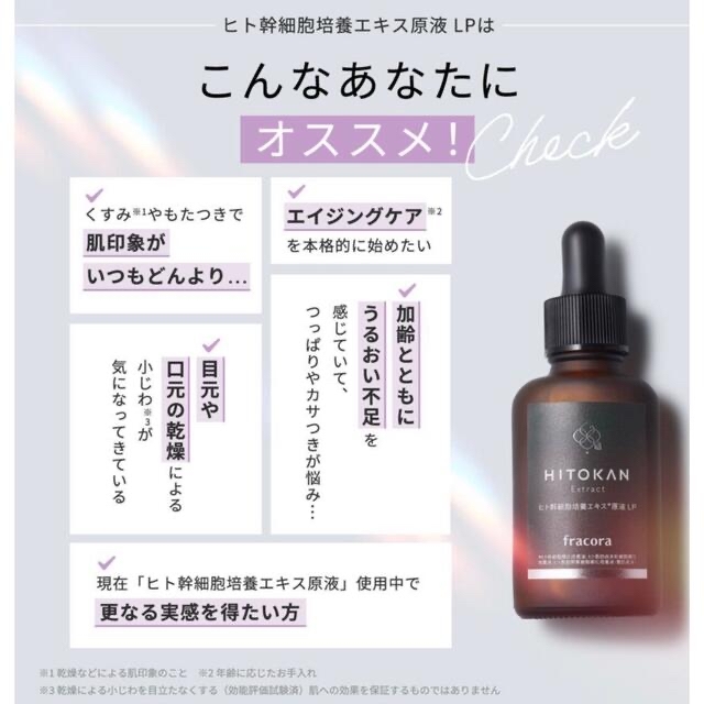 希少!!】 3点セット 原液美容液シリーズ fawe.org