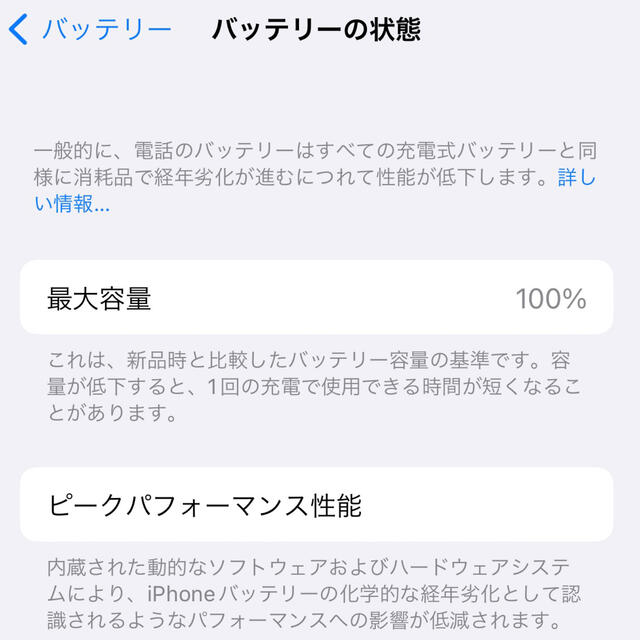 iPhone(アイフォーン)のiPhone12 Pro 128GB シルバー SIMフリー スマホ/家電/カメラのスマートフォン/携帯電話(スマートフォン本体)の商品写真