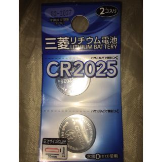 ミツビシデンキ(三菱電機)の未開封 三菱電機 リチウムボタン電池 CR２０２５【２個入り】(バッテリー/充電器)