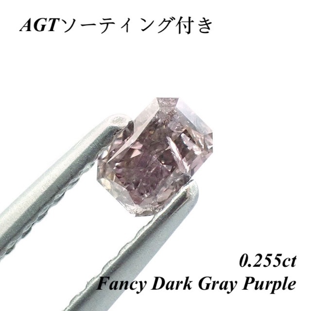 0.255ct ファンシー ピンク ダイヤモンド ダイヤ ルース 裸石 天然