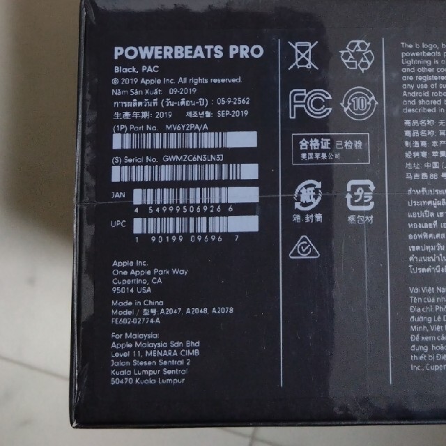 Beats by Dr Dre(ビーツバイドクタードレ)の【新品未開封】POWERBEATS PRO ブラック スマホ/家電/カメラのオーディオ機器(ヘッドフォン/イヤフォン)の商品写真