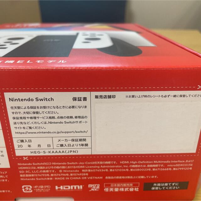 任天堂(ニンテンドウ)のニンテンドースイッチ 有機ELモデル ホワイト 本体  エンタメ/ホビーのゲームソフト/ゲーム機本体(家庭用ゲーム機本体)の商品写真