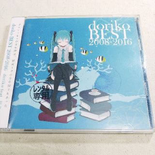 「doriko BEST 2008-2016」doriko feat.初音ミク(ボーカロイド)