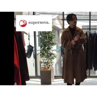 supernova. トレンチコート 18ss youtuber なかむさん着用