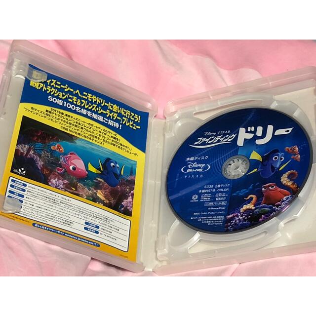 Disney(ディズニー)のファインディングドリー エンタメ/ホビーのアニメグッズ(その他)の商品写真