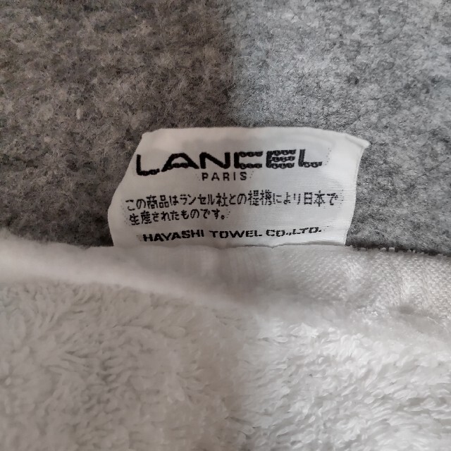 LANCEL(ランセル)の【美品】LANCEL バスタオル インテリア/住まい/日用品の日用品/生活雑貨/旅行(タオル/バス用品)の商品写真