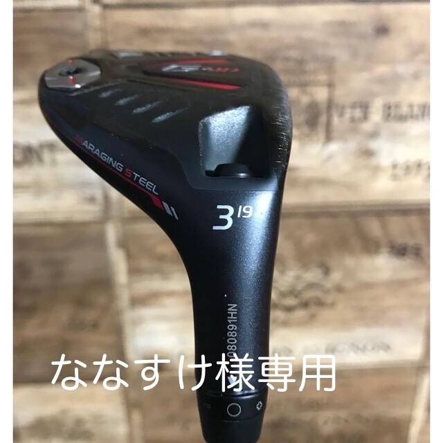 値下げ] PING G410 3番 19度 ユーティリティALTAJCBフレックス