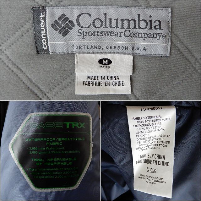 Columbia(コロンビア)のColumbia convert Jacket BASETRX 1993s M メンズのジャケット/アウター(マウンテンパーカー)の商品写真