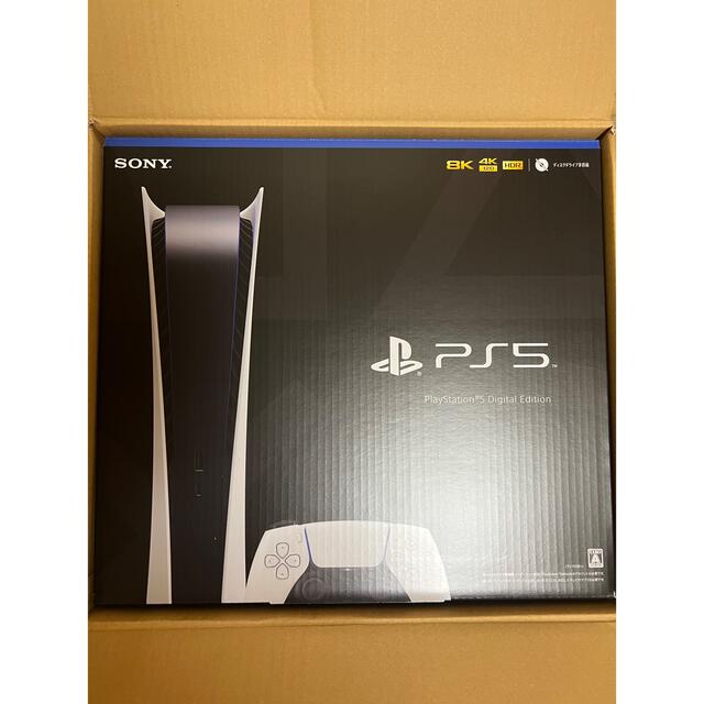 新品　PlayStation5 デジタルエディション　CFI-1100B01