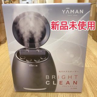 ヤーマン(YA-MAN)のヤーマン 毛穴ケアスチーマー ブライトクリーン ブラック IS98B(フェイスケア/美顔器)