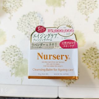 Nursery クレンジングバーム MAA 95g(クレンジング/メイク落とし)