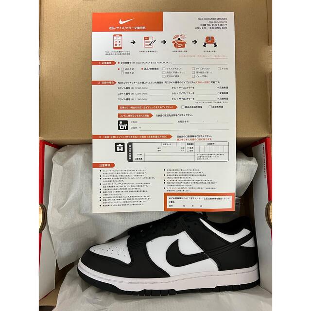 Nike Dunk Low Retro