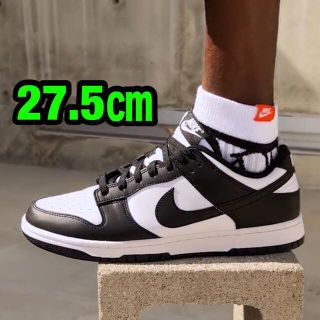Nike Dunk Low Retro