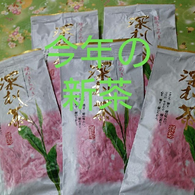 静岡茶 深むし茶100g5袋 日本茶緑茶 深蒸し茶 食品/飲料/酒の飲料(茶)の商品写真